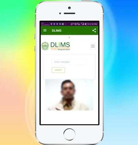 DLIMS 2018 - Licence Verification screenshot 2