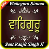 Waheguru Jaap 2018