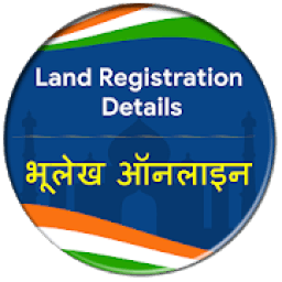 Bhulekh Online : भूलेख icon