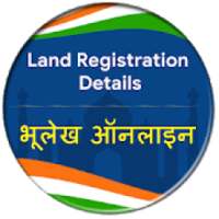 Bhulekh Online : भूलेख on 9Apps