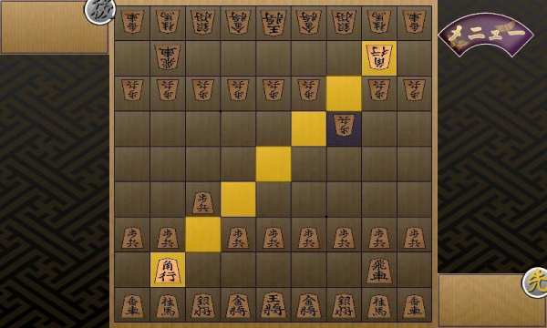 Play Shogi screenshot 4