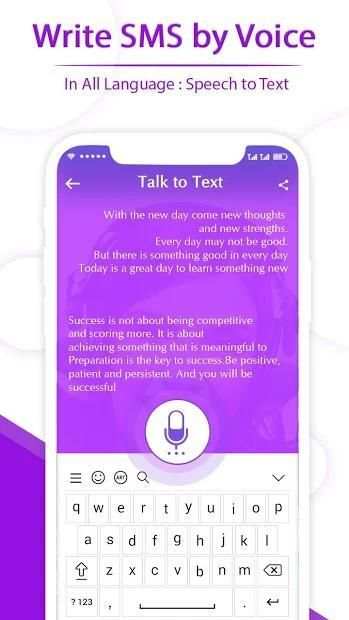 Write SMS by Voice: Voice Text Messages 3 تصوير الشاشة