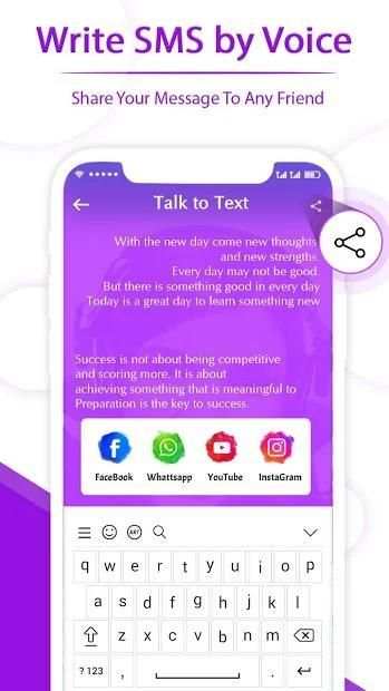 Write SMS by Voice: Voice Text Messages 1 تصوير الشاشة