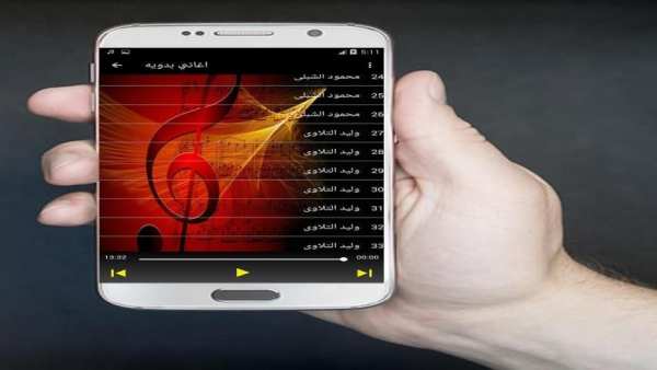 اغاني بدوية بدون انترنت
‎ स्क्रीनशॉट 1