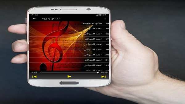 اغاني بدوية بدون انترنت
‎ स्क्रीनशॉट 2