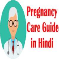 Pregnancy Care Tips in Hindi on 9Apps