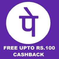 PhonePe Coupon &amp; Cashback icon