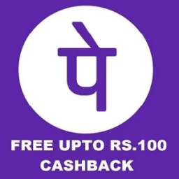 PhonePe Coupon & Cashback 2.0