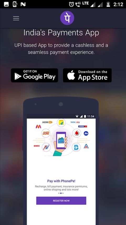 PhonePe Coupon & Cashback screenshot 1