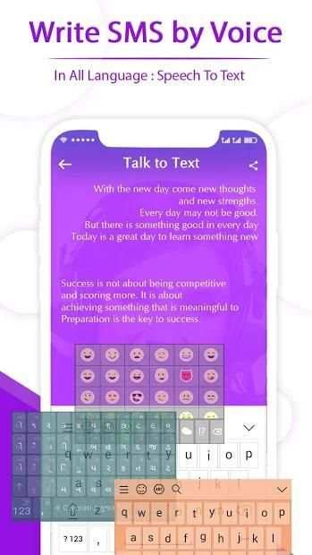 Write SMS by Voice: Voice Text Messages 2 تصوير الشاشة