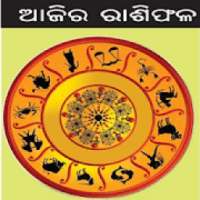 Daily Odia Rasifala - ଓଡ଼ିଆ ଟିଭି - Oriya TV