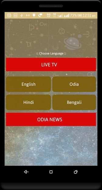 Daily Odia Rasifala - ଓଡ଼ିଆ ଟିଭି - Oriya TV स्क्रीनशॉट 1