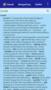 Kamus Bahasa Indonesia (KBBI) Offline скриншот 4