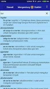 Kamus Bahasa Indonesia (KBBI) Offline скриншот 1