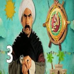 الكبير اوي 1.0
