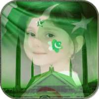 Pakistan Flag/14 August Photo Frames on 9Apps