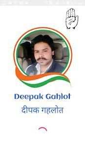 Deepak Gahlot स्क्रीनशॉट 5