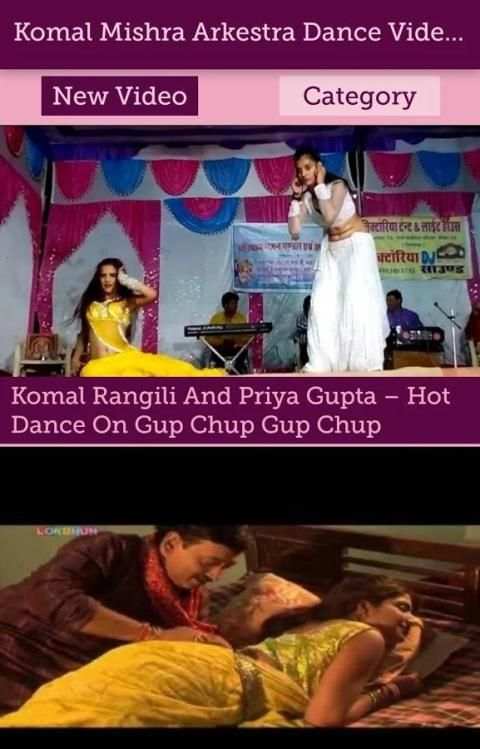 Bhojpuri Arkestra Video Song (Stage Dance Program) screenshot 7