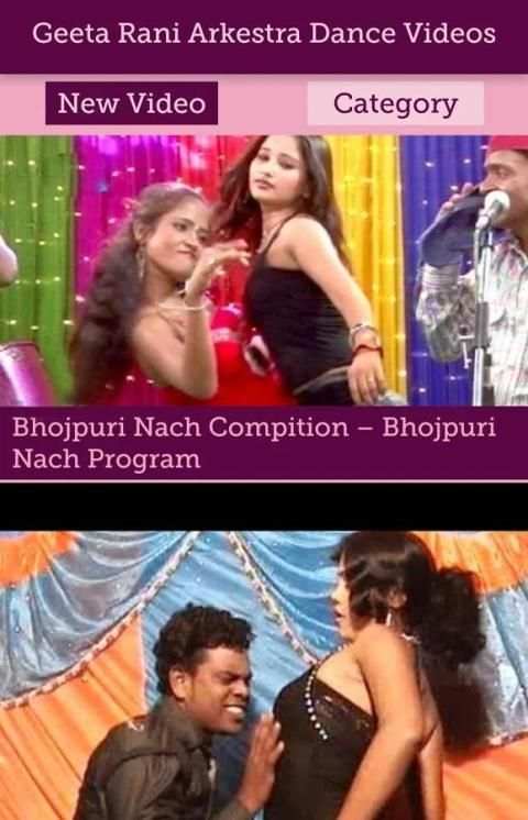 Bhojpuri Arkestra Video Song (Stage Dance Program) screenshot 3