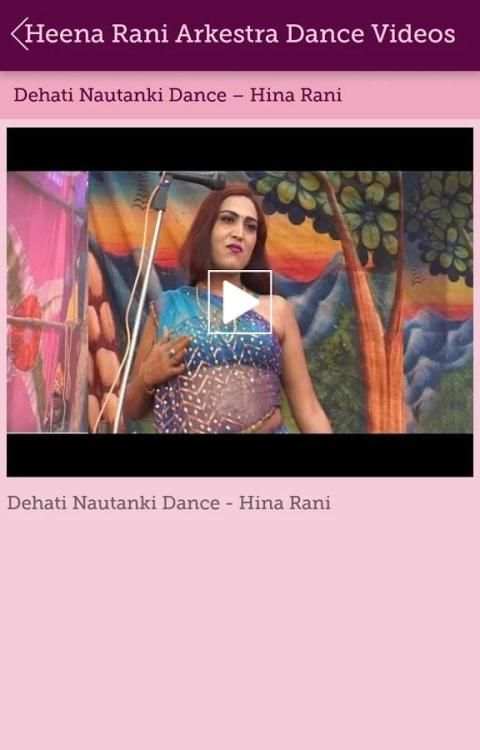 Bhojpuri Arkestra Video Song (Stage Dance Program) screenshot 2