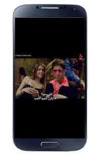 mbc tv live screenshot 1