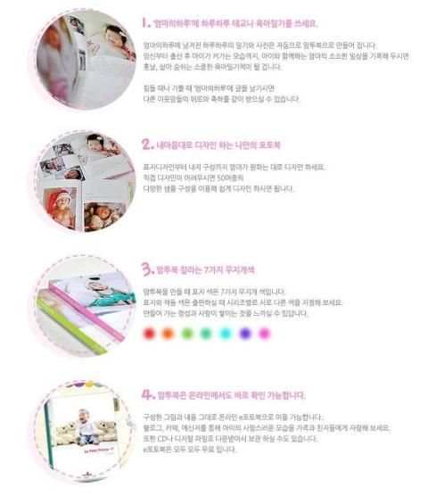 맘투데이 - 태교.육아일기, 육아 커뮤니티 screenshot 1