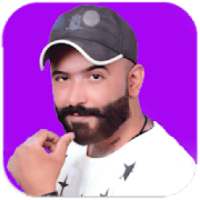 اغاني حيدر العابدي كاملة 2020 بدون نت
‎ on 9Apps