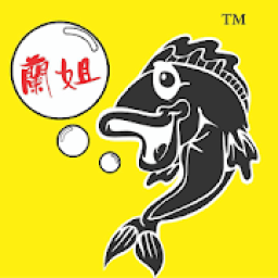 ikon Restaurant Lan Je