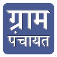 ग्राम पंचायत आइकन