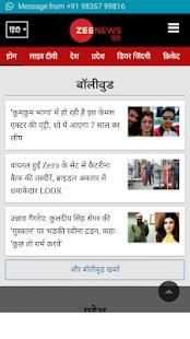 For News Zee - Live Hindi , English, Etc. screenshot 3