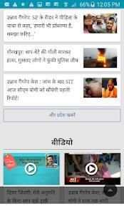 For News Zee - Live Hindi , English, Etc. screenshot 1