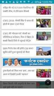 For News Zee - Live Hindi , English, Etc. screenshot 6