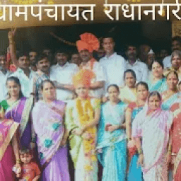 Grampanchayat Radhanagari आइकन