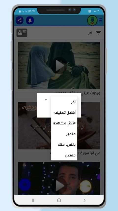 حالات واتس اب فيديو وصور
‎ screenshot 3