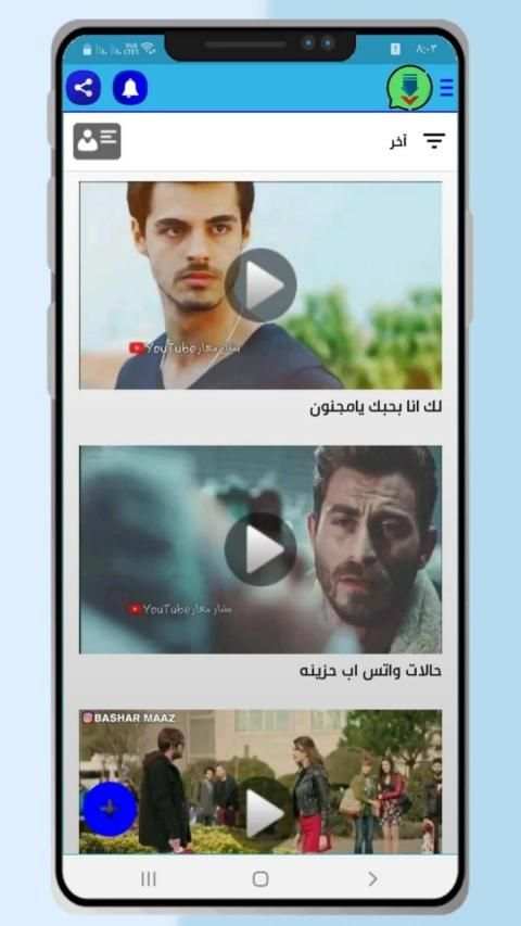 حالات واتس اب فيديو وصور
‎ screenshot 6