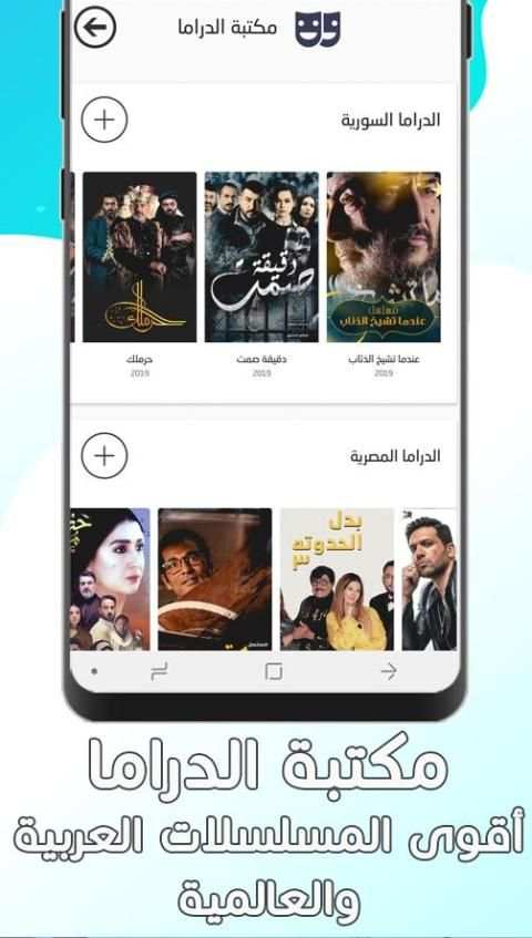 التلفزيون العربي | تلفزيون العالم
‎ screenshot 4
