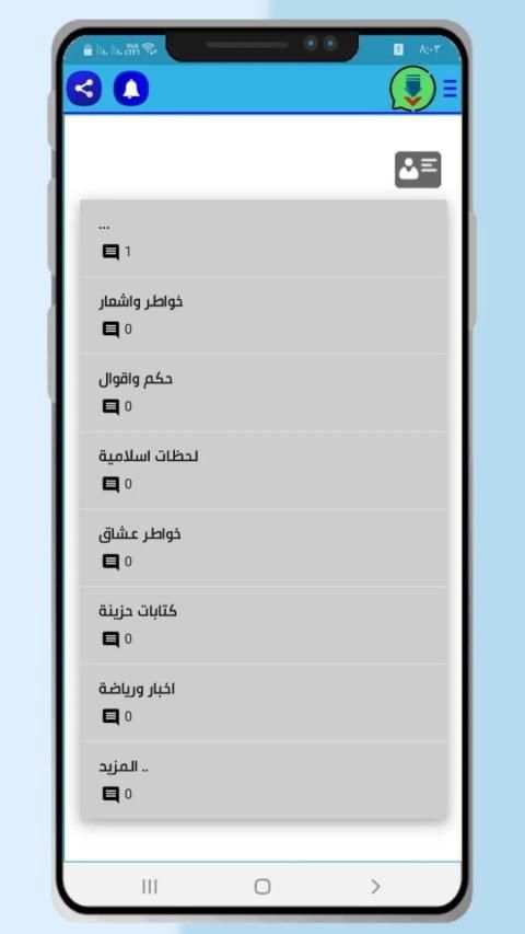 حالات واتس اب فيديو وصور
‎ screenshot 2