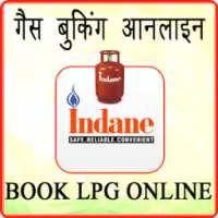 Indane Gas Booking