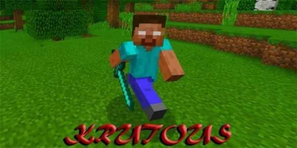 Herobrine Mod for MCPE screenshot 3