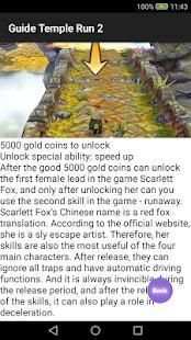 Guide Temple Run 2 screenshot 2