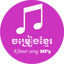 ikon Khmer Song MP3