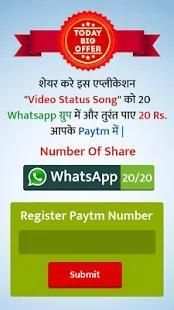One Day Offer App स्क्रीनशॉट 1