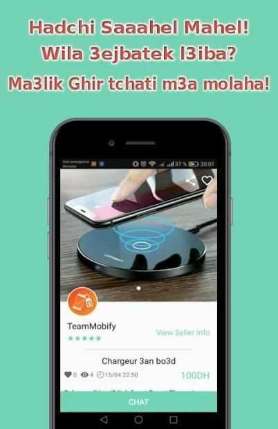 MobiFy - بيع تليفونك القديم وشري ماحسن
‎ स्क्रीनशॉट 3