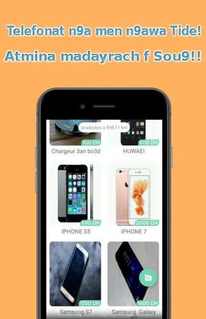 MobiFy - بيع تليفونك القديم وشري ماحسن
‎ स्क्रीनशॉट 4