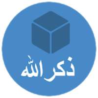 Dzikrullah App : Simpel Al Quran dan Zikir Sunnah on 9Apps