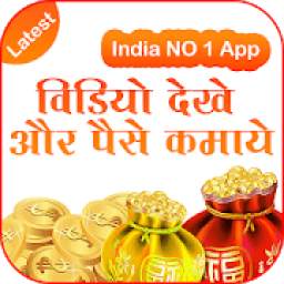 Watch Video Daily Cash Offer : MakeDhan