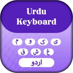 ikon Urdu Keyboard