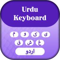Urdu Keyboard on 9Apps