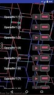 বাংলা ওপোরাডি রিংটোন screenshot 1
