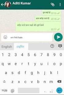 Hindi Keyboard with Hindi Typing 6 تصوير الشاشة